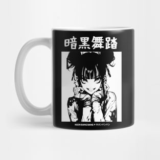 Goth Grunge Anime Girl Manga Aesthetic Streetwear 02 Mug